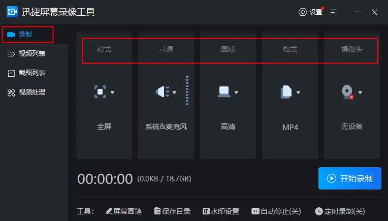 视频录制显示电脑后无法播放_电脑视频录制后不显示_视频录制显示电脑后不能播放