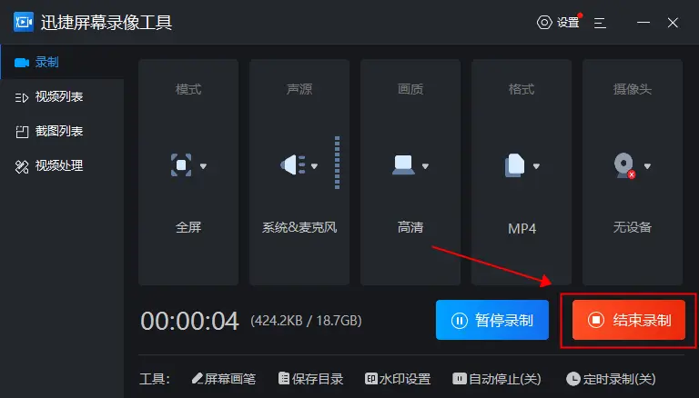 视频录制显示电脑后无法播放_电脑视频录制后不显示_视频录制显示电脑后不能播放