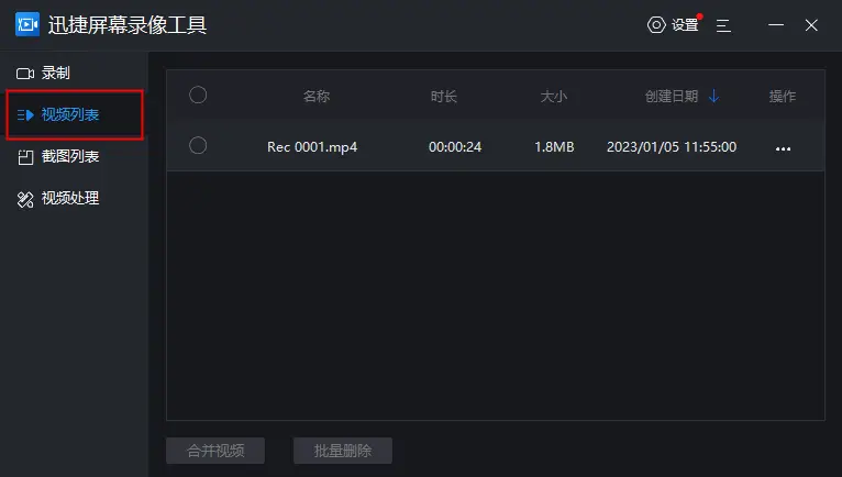视频录制显示电脑后不能播放_视频录制显示电脑后无法播放_电脑视频录制后不显示