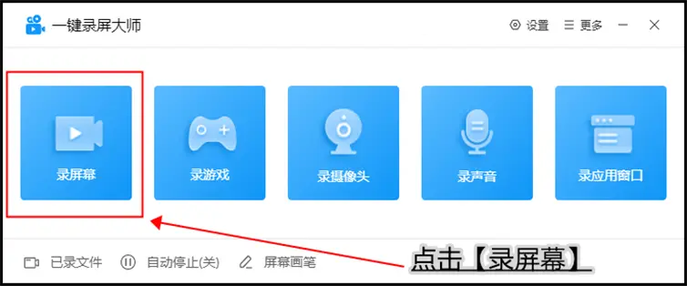 电脑视频录制后不显示_视频录制显示电脑后无法播放_视频录制显示电脑后不能播放