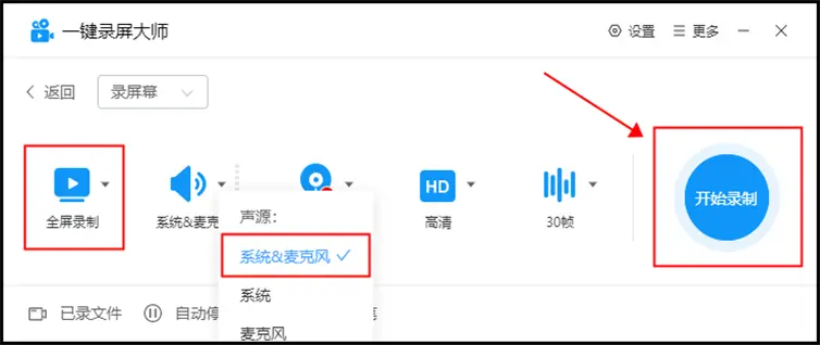 视频录制显示电脑后无法播放_电脑视频录制后不显示_视频录制显示电脑后不能播放