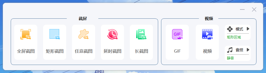 视频录制软件怎么用_视频录制软件用什么格式_视频录制软件用什么软件