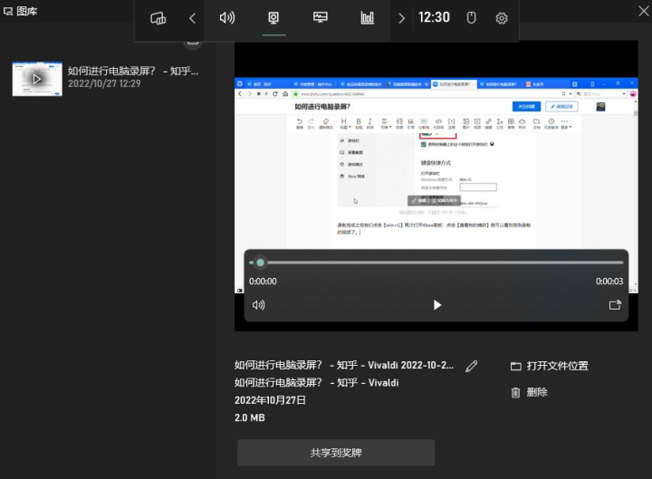 视频录制软件怎么用_视频录制软件用什么格式_视频录制软件用什么软件