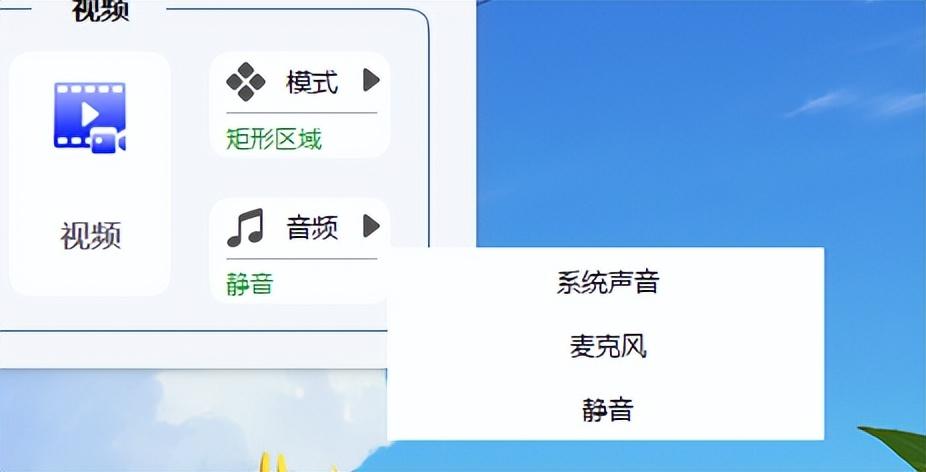 视频录制软件用什么软件_视频录制软件用什么格式_视频录制软件怎么用