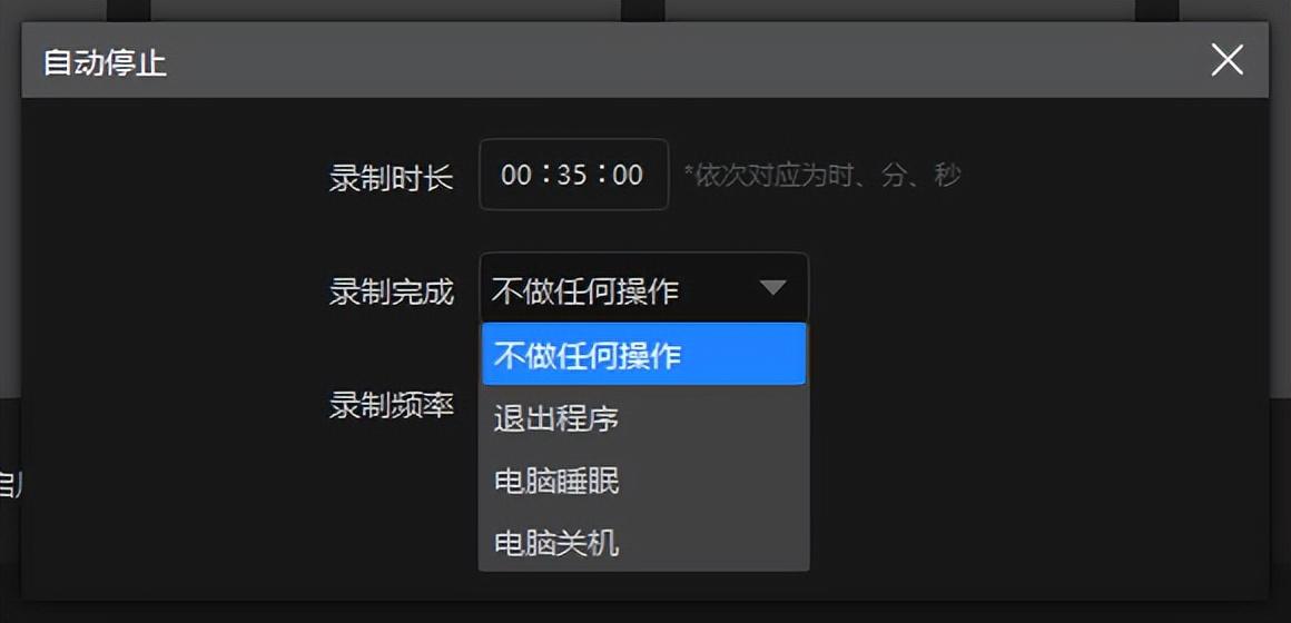 视频录制软件怎么用_视频录制软件用什么格式_视频录制软件用什么软件