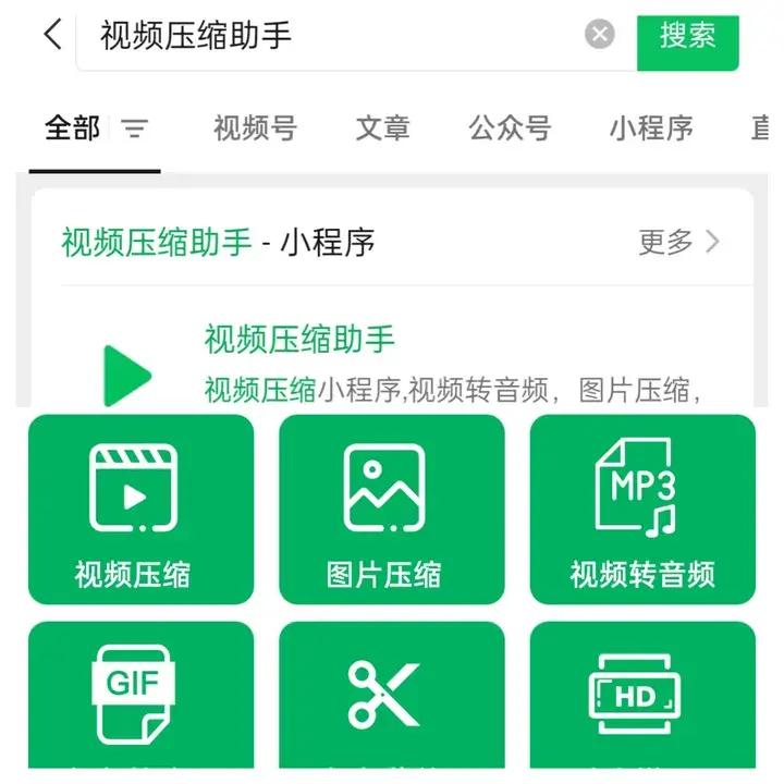 视频录制发送微信怎么弄_视频录制发送微信怎么发_微信如何录制发送视频