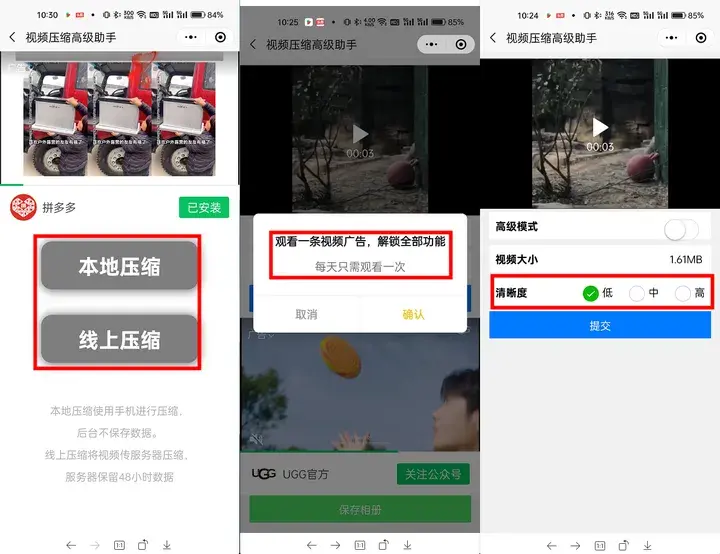 视频录制发送微信怎么弄_微信如何录制发送视频_视频录制发送微信怎么发