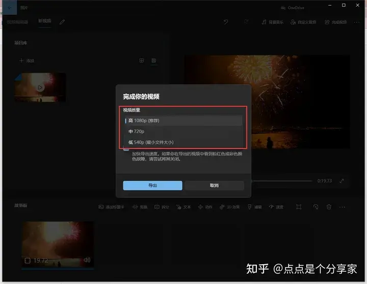 视频录制发送微信怎么弄_视频录制发送微信怎么发_微信如何录制发送视频