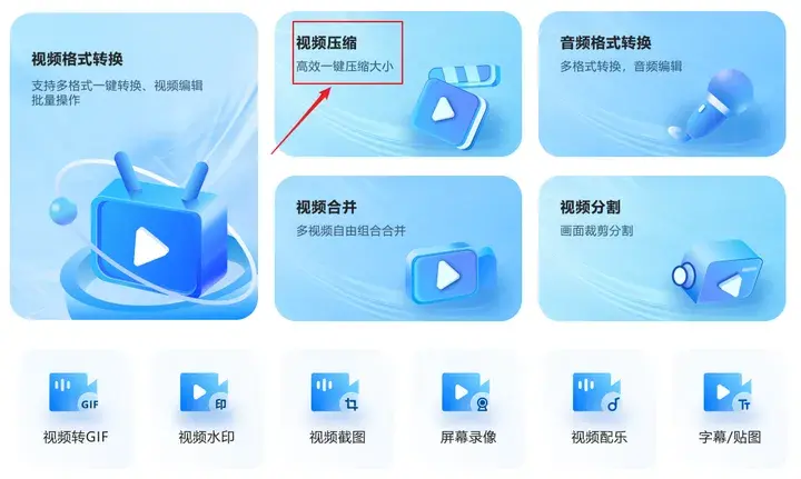 视频录制发送微信怎么发_视频录制发送微信怎么弄_微信如何录制发送视频