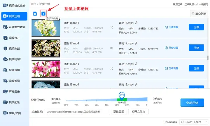 微信如何录制发送视频_视频录制发送微信怎么发_视频录制发送微信怎么弄