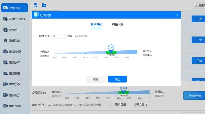 微信如何录制发送视频_视频录制发送微信怎么弄_视频录制发送微信怎么发