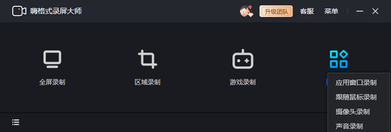 视频录制桌面软件有哪些_怎样把桌面软件录制视频_录制桌面视频的软件