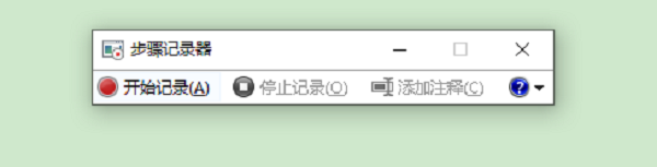 视频录制桌面软件有哪些_怎样把桌面软件录制视频_录制桌面视频的软件
