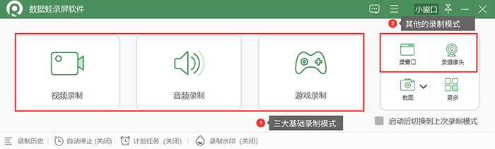 视频录制软件用什么语言开发_视频录制软件怎么用_录制视频用的软件