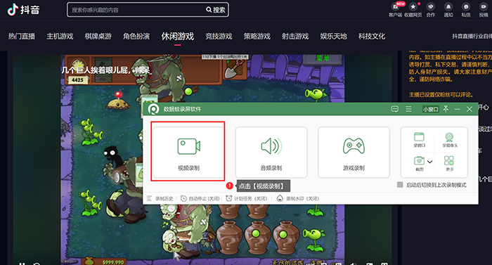 视频录制软件怎么用_视频录制软件用什么语言开发_录制视频用的软件