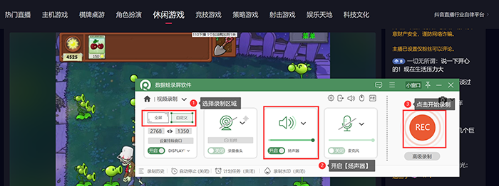 视频录制软件怎么用_录制视频用的软件_视频录制软件用什么语言开发