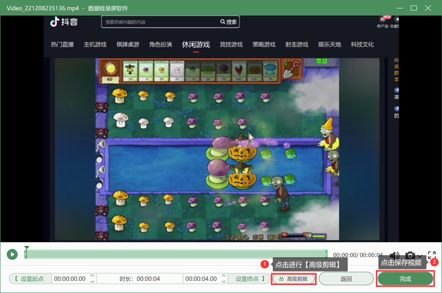 视频录制软件怎么用_录制视频用的软件_视频录制软件用什么语言开发