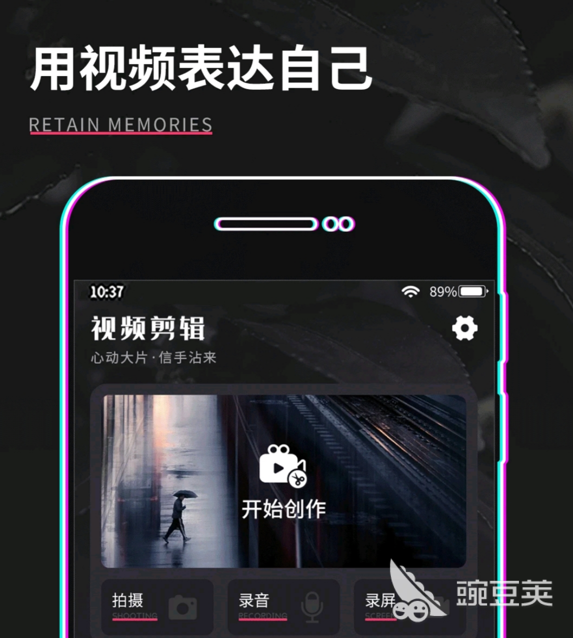 视频录制拍工具声音好小怎么办_拍视频声音录制工具哪个好_录制视频时声音不好听怎么办