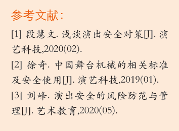 舞台设计及搭建_搭建舞台设计方案_舞台搭建制作