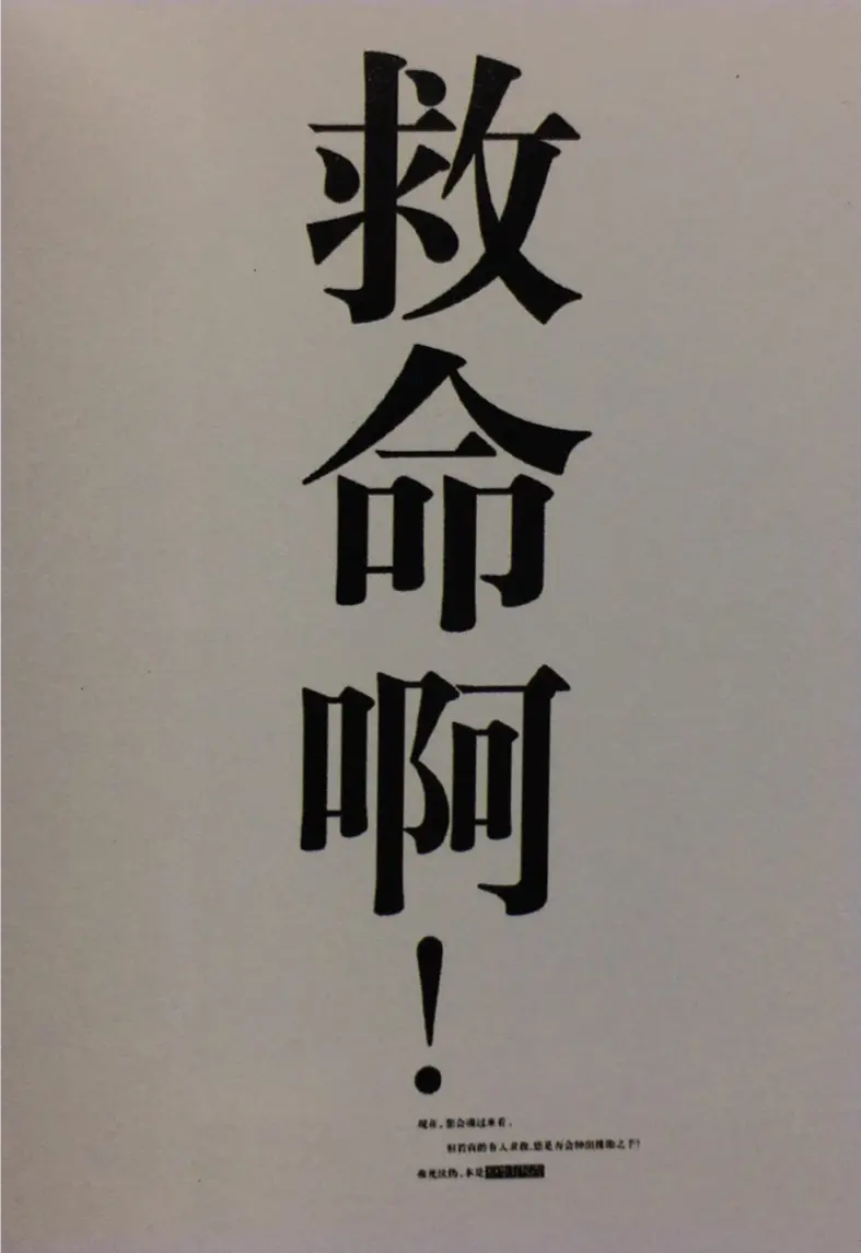 广告缺乏创意会怎样_没有广告创意的广告_广告创意没有什么特点