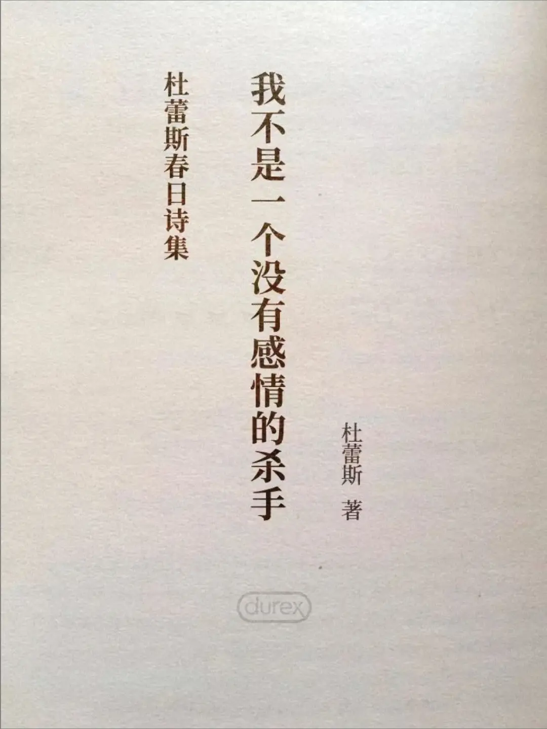 广告缺乏创意会怎样_广告创意没有什么特点_没有广告创意的广告