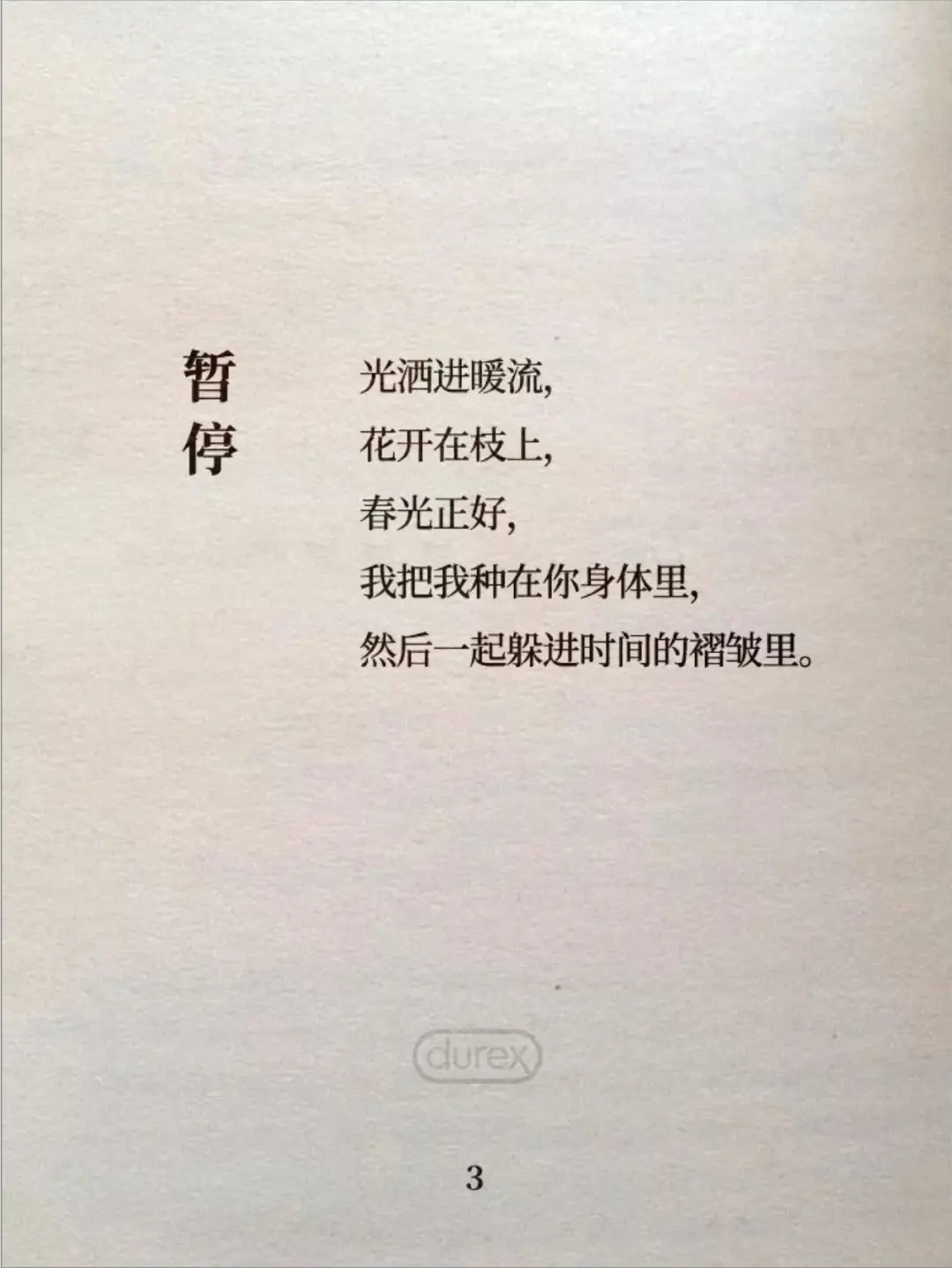 广告缺乏创意会怎样_没有广告创意的广告_广告创意没有什么特点