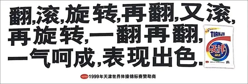 广告缺乏创意会怎样_没有广告创意的广告_广告创意没有什么特点