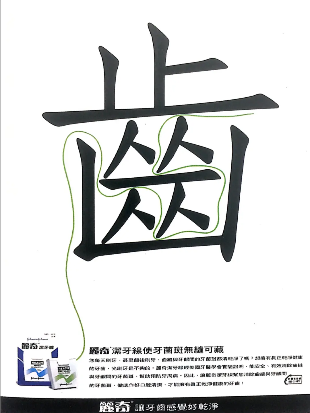 广告缺乏创意会怎样_广告创意没有什么特点_没有广告创意的广告