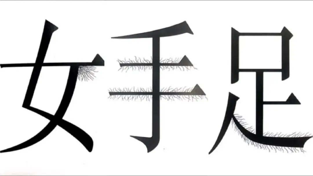 广告缺乏创意会怎样_广告创意没有什么特点_没有广告创意的广告