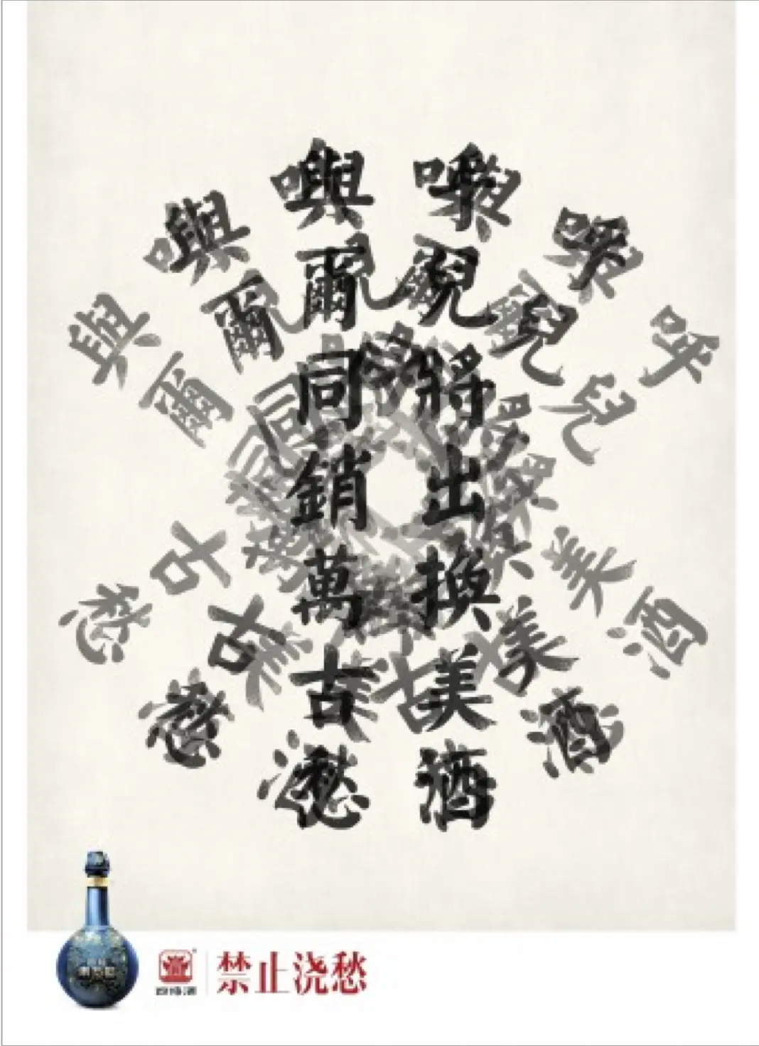 广告缺乏创意会怎样_没有广告创意的广告_广告创意没有什么特点