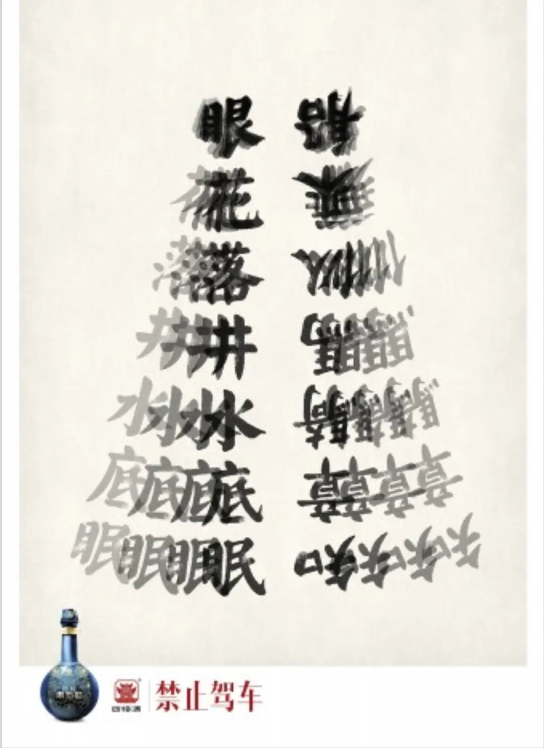 没有广告创意的广告_广告创意没有什么特点_广告缺乏创意会怎样