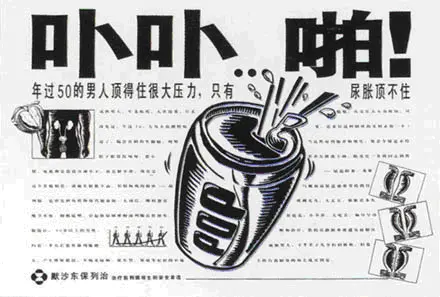 广告缺乏创意会怎样_广告创意没有什么特点_没有广告创意的广告