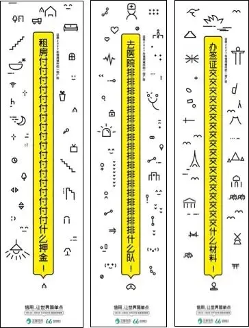 广告创意没有什么特点_没有广告创意的广告_广告缺乏创意会怎样