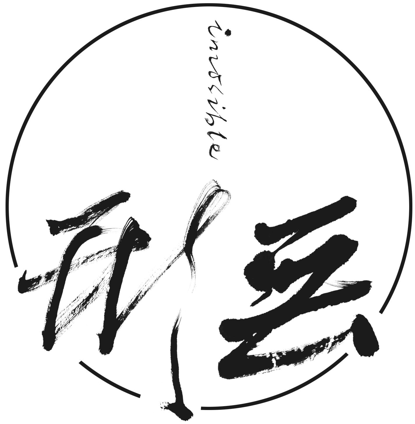 探店 | 要创意更要靠谱，无形如何成为一家值得信赖的广告公司？