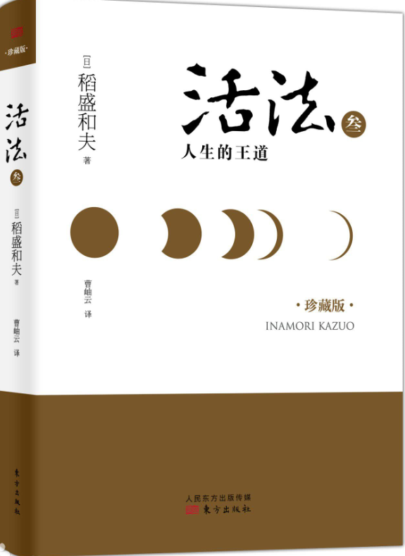 探店 | 要创意更要靠谱，无形如何成为一家值得信赖的广告公司？