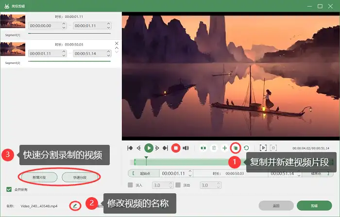 视频录制软件用什么好_视频录制软件用什么软件_视频录制软件怎么用