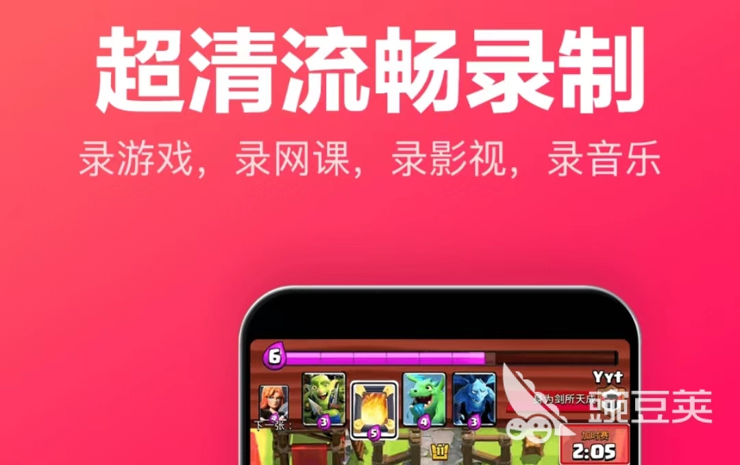 拍视频声音录制工具哪个好_录制视频时声音不好听怎么办_视频录制拍工具声音好听怎么办