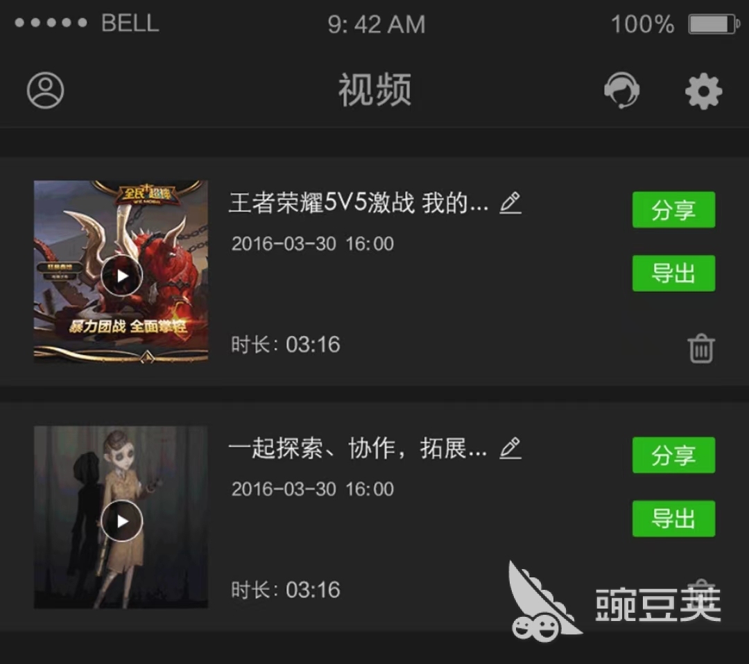 拍视频声音录制工具哪个好_视频录制拍工具声音好听怎么办_录制视频时声音不好听怎么办