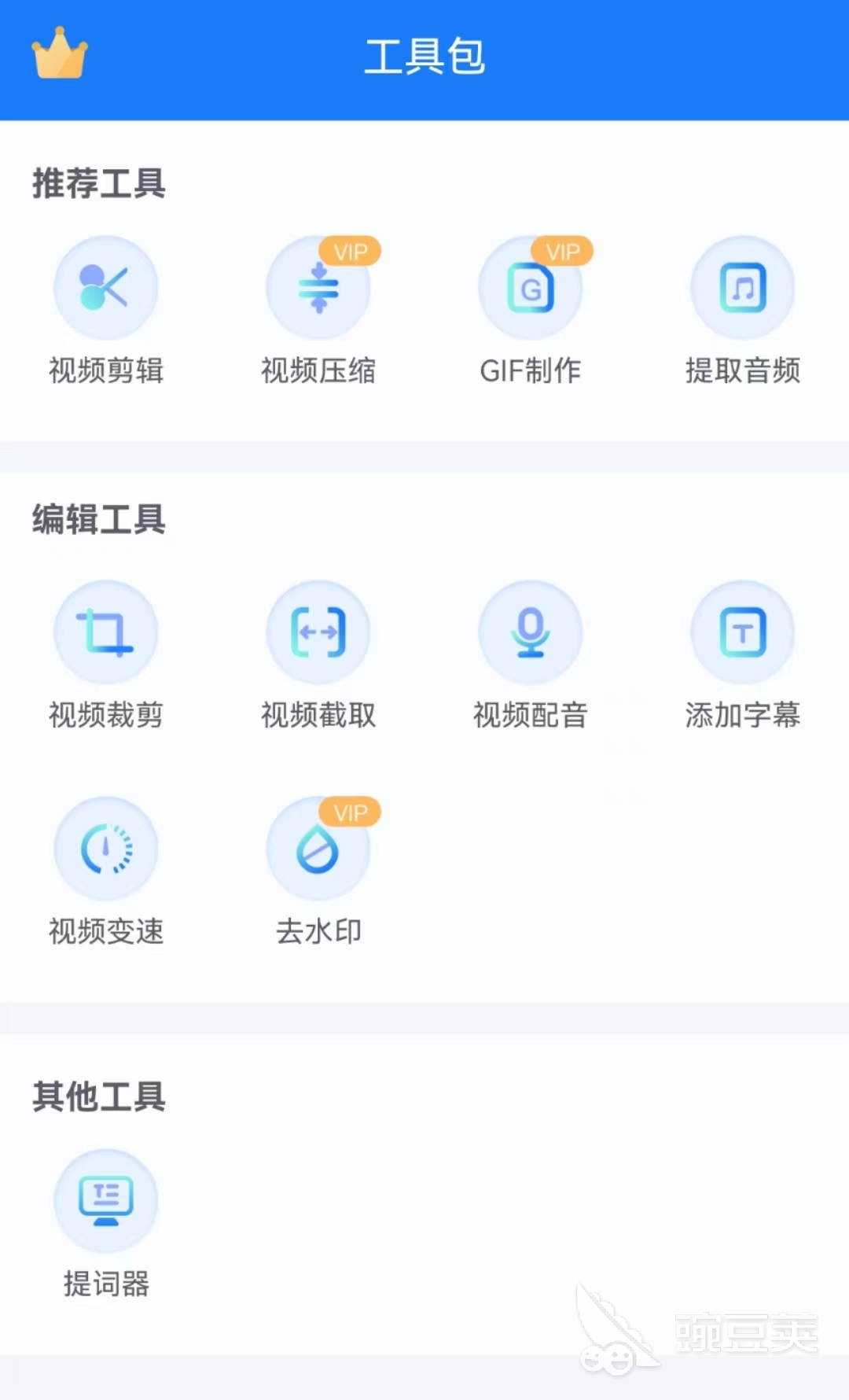 拍视频声音录制工具哪个好_录制视频时声音不好听怎么办_视频录制拍工具声音好听怎么办