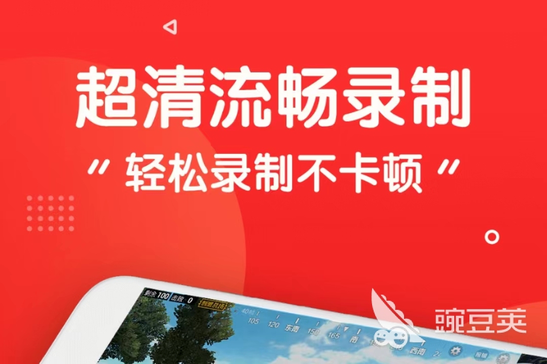 拍视频声音录制工具哪个好_视频录制拍工具声音好听怎么办_录制视频时声音不好听怎么办
