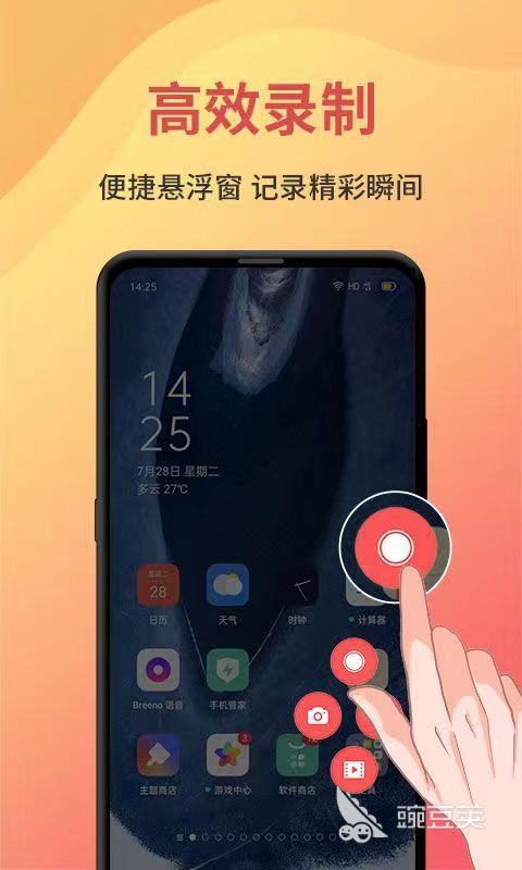 拍视频声音录制工具哪个好_录制视频时声音不好听怎么办_视频录制拍工具声音好听怎么办