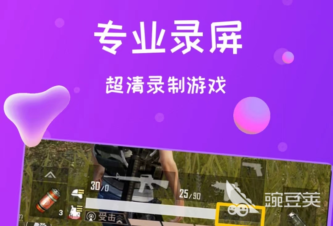 视频录制拍工具声音好听怎么办_录制视频时声音不好听怎么办_拍视频声音录制工具哪个好
