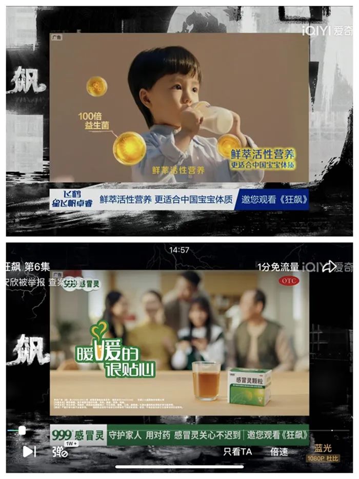 电视节目商业化_商业电视机_电视台商业演出