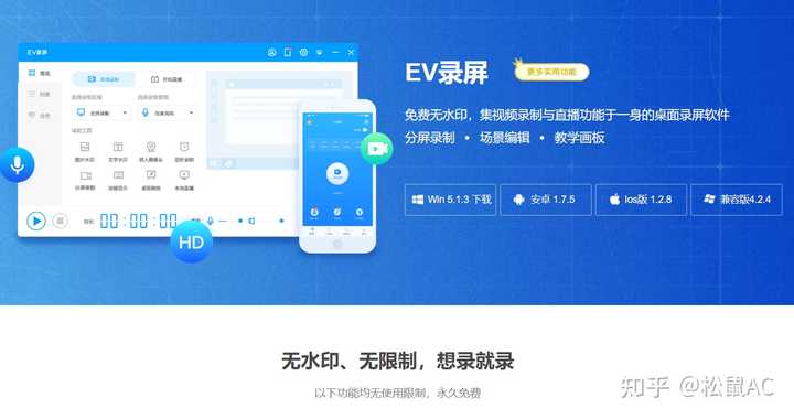 视频录制软件好用吗_录制视频软件哪个好_最好用的录制视频软件