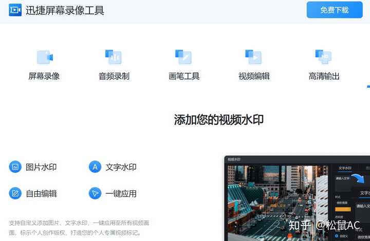 录制视频软件哪个好_最好用的录制视频软件_视频录制软件好用吗