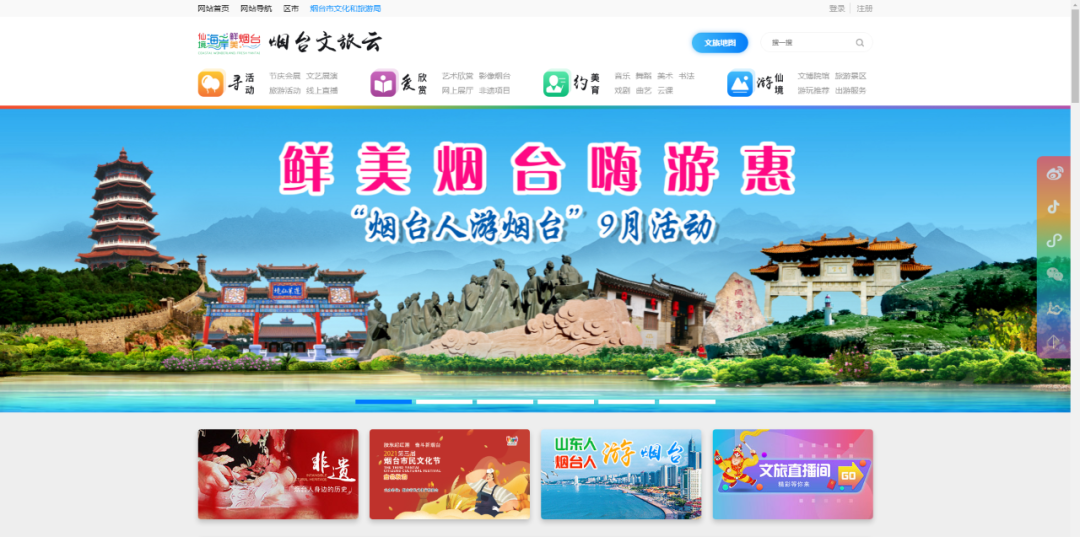 烟台创意产业园_烟台创意园广告公司地址_烟台广告创意园