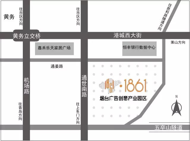 烟台创意园广告公司地址_烟台创意园广告公司招聘_烟台广告创意园