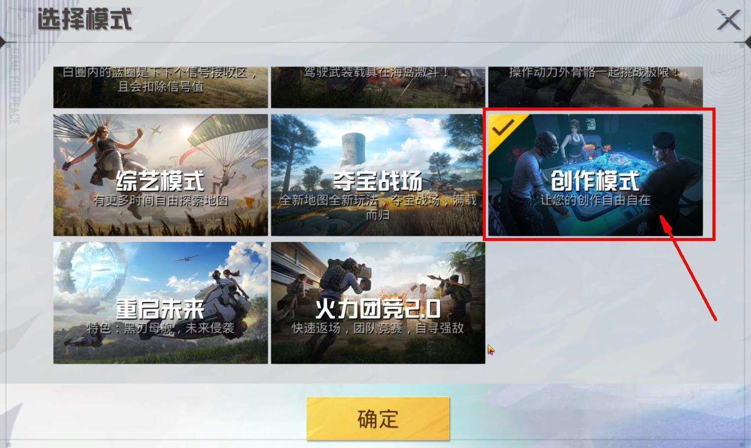 和平精英录制精彩视频_吃鸡如何录制和平精英视频_和平精英吃鸡视频播放