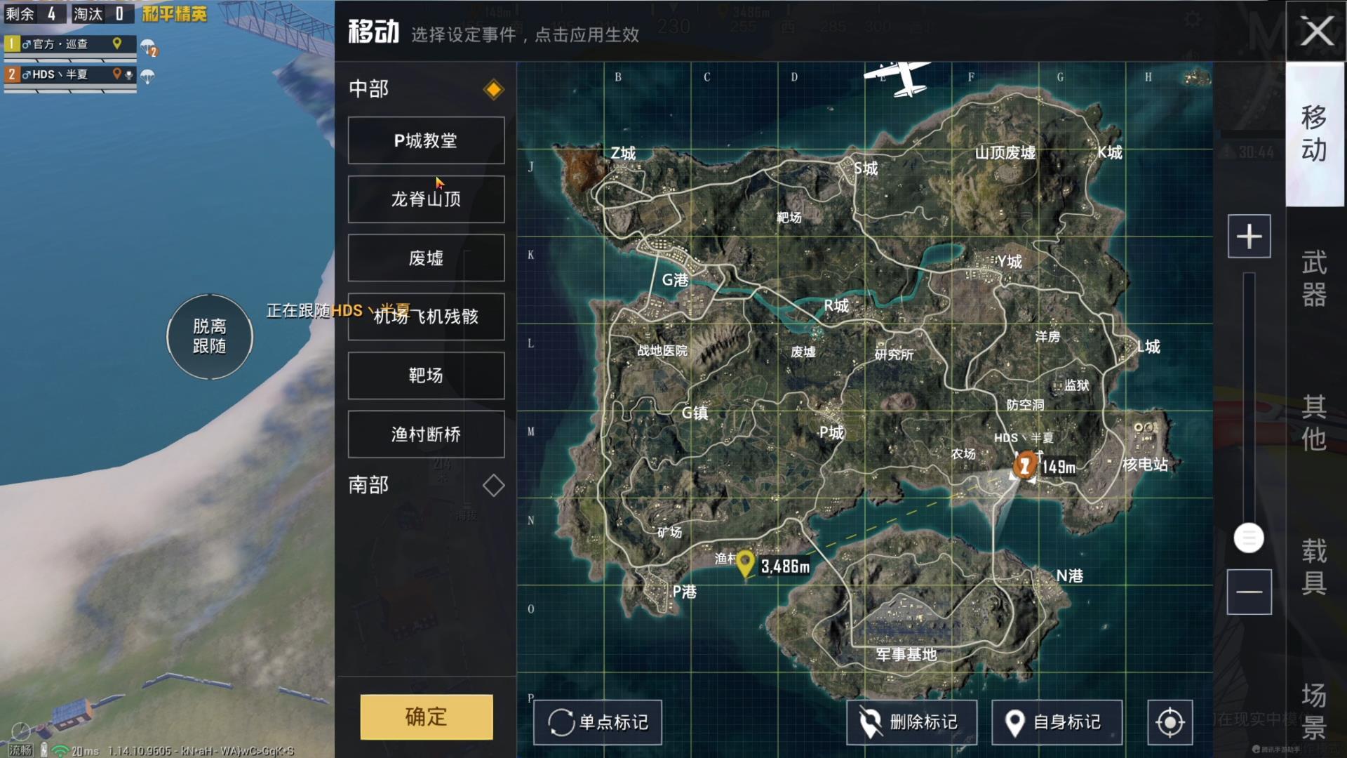 吃鸡如何录制和平精英视频_和平精英吃鸡视频播放_和平精英录制精彩视频