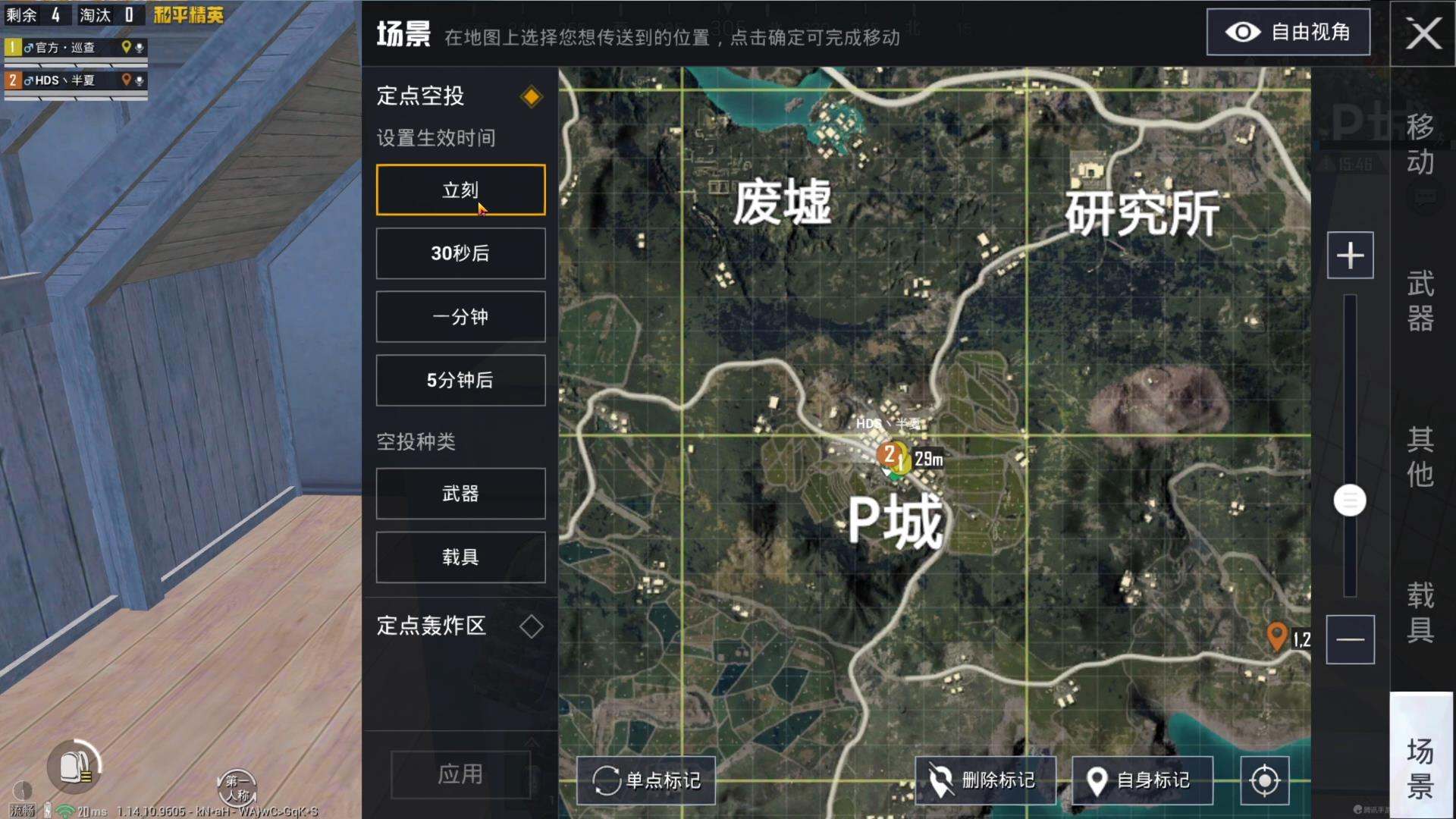 吃鸡如何录制和平精英视频_和平精英录制精彩视频_和平精英吃鸡视频播放